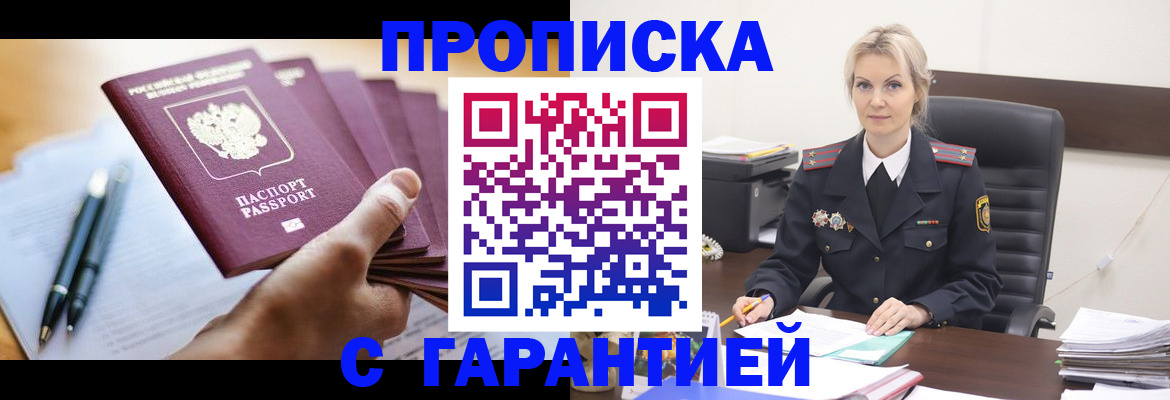 регистрация для дет. сада в Сураже