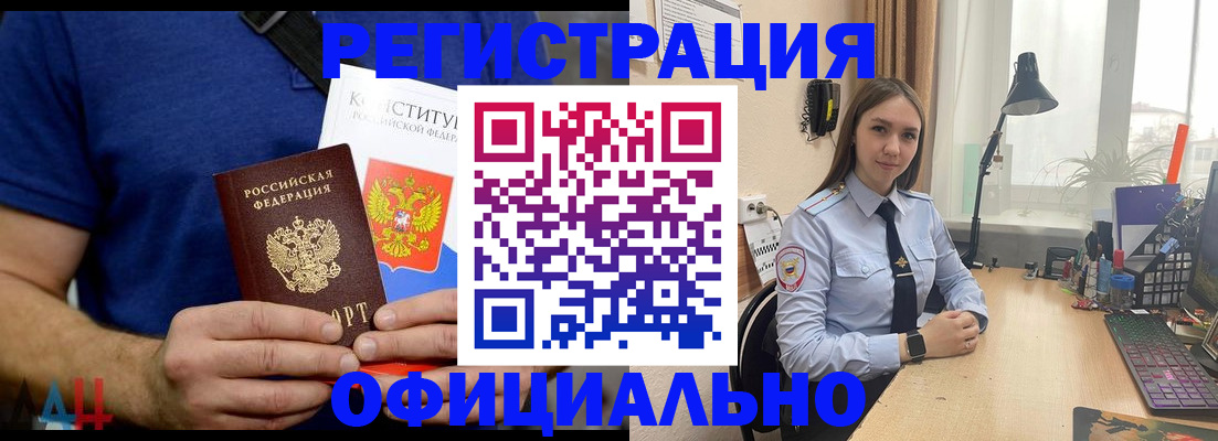 где прописаться в Сураже